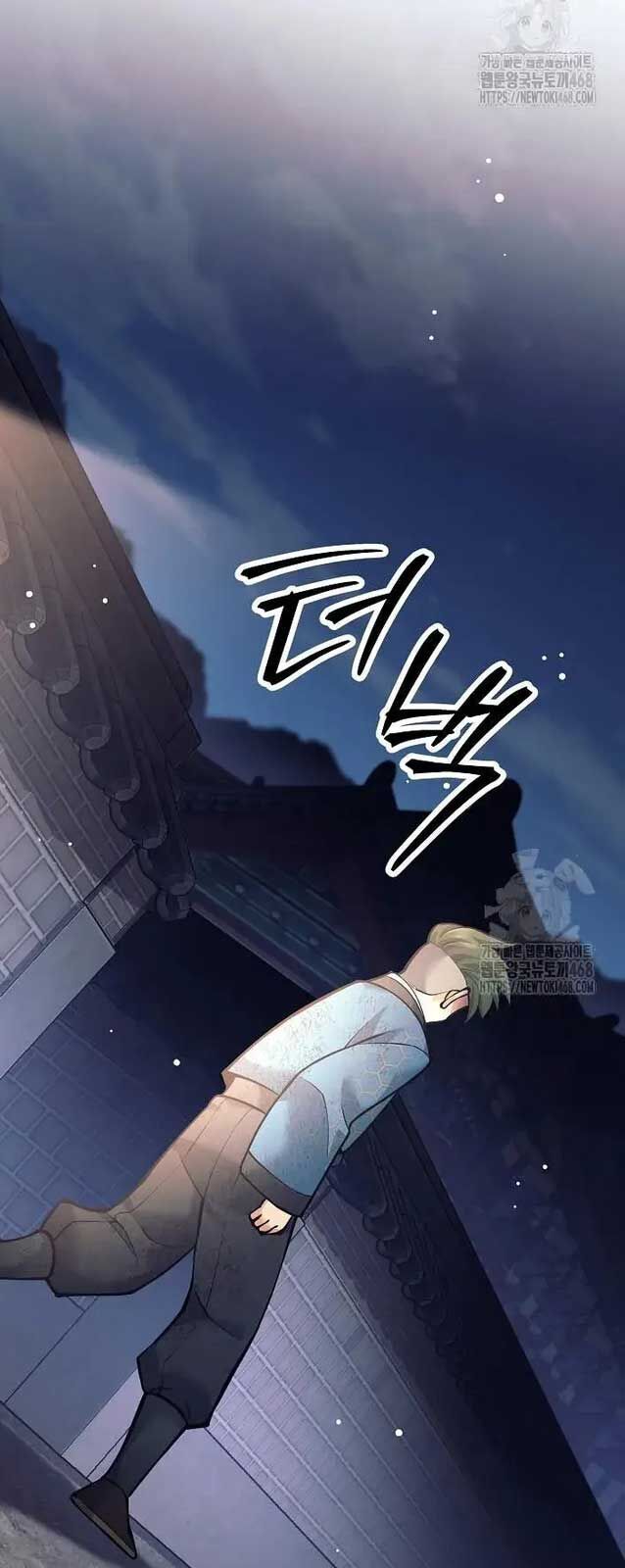 Đứa Con Ngoài Giá Thú Có Khả Năng Hấp Thụ Vũ Khí - Chương 19 - Trang 68