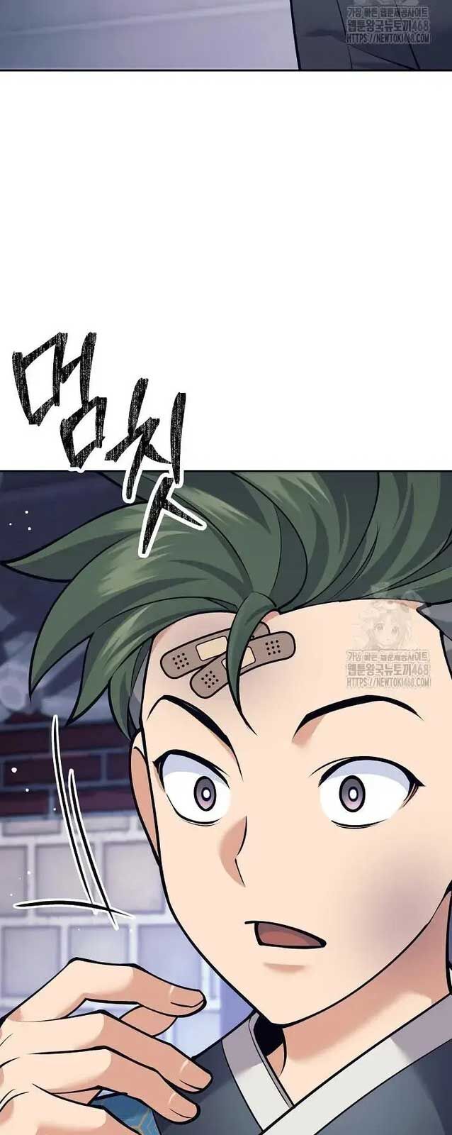 Đứa Con Ngoài Giá Thú Có Khả Năng Hấp Thụ Vũ Khí - Chương 19 - Trang 72