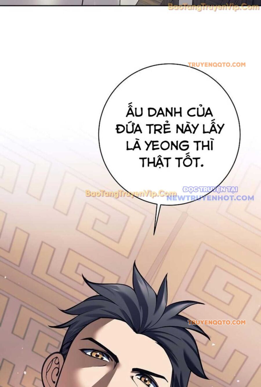 Đứa Con Ngoài Giá Thú Có Khả Năng Hấp Thụ Vũ Khí - Chương 2 - Trang 17