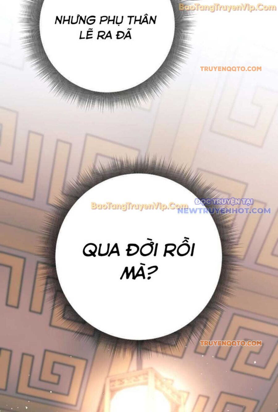 Đứa Con Ngoài Giá Thú Có Khả Năng Hấp Thụ Vũ Khí - Chương 2 - Trang 4