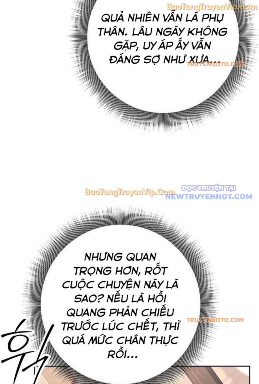 Đứa Con Ngoài Giá Thú Có Khả Năng Hấp Thụ Vũ Khí - Chương 2 - Trang 33