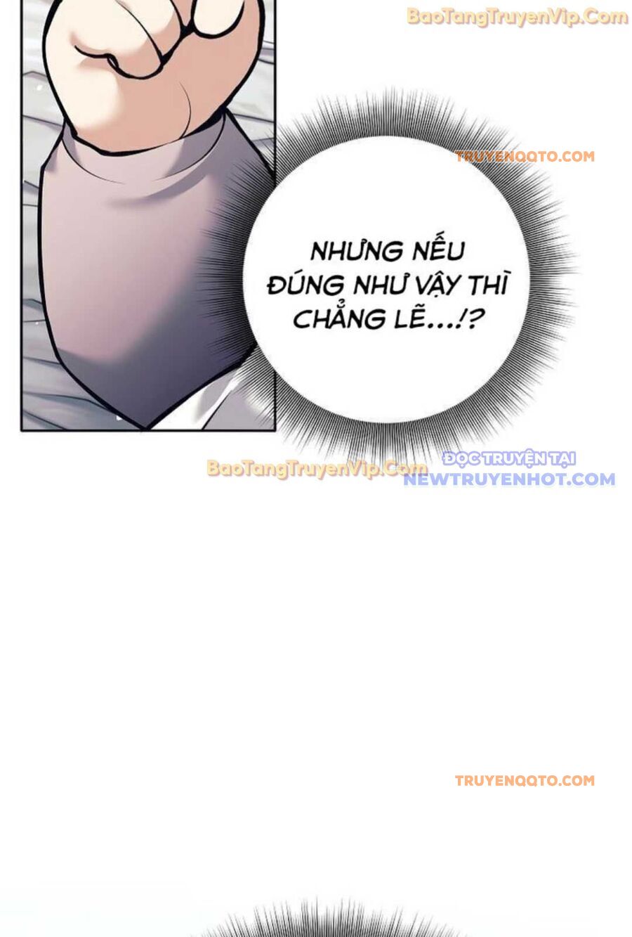Đứa Con Ngoài Giá Thú Có Khả Năng Hấp Thụ Vũ Khí - Chương 2 - Trang 39