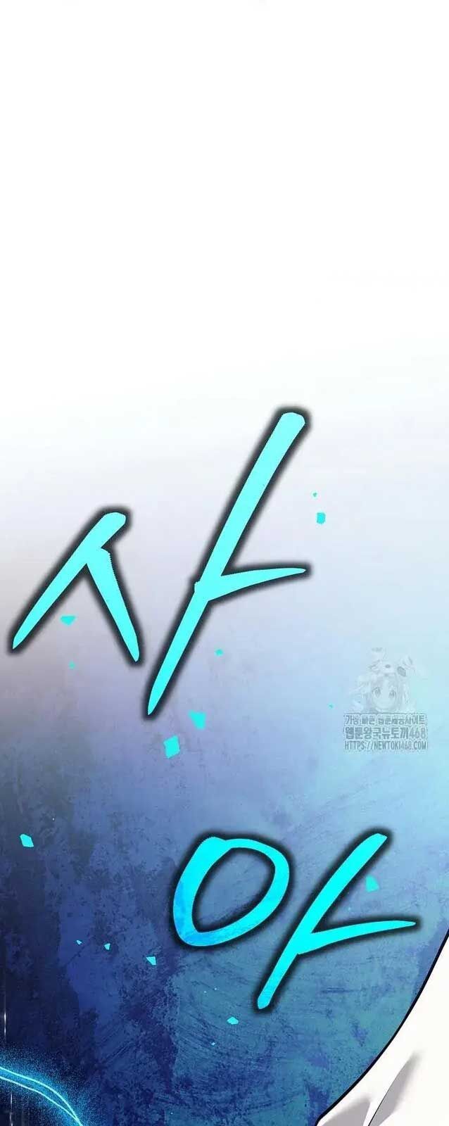 Đứa Con Ngoài Giá Thú Có Khả Năng Hấp Thụ Vũ Khí - Chương 20 - Trang 55