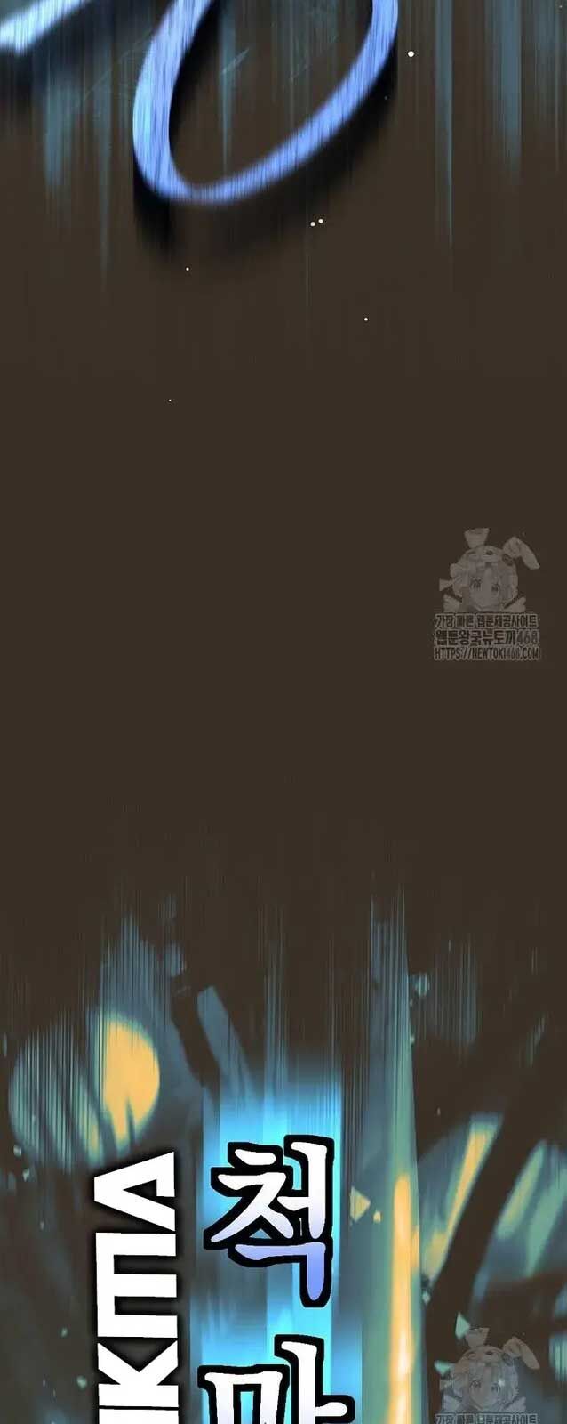 Đứa Con Ngoài Giá Thú Có Khả Năng Hấp Thụ Vũ Khí - Chương 20 - Trang 67