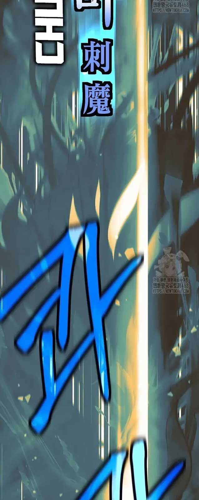 Đứa Con Ngoài Giá Thú Có Khả Năng Hấp Thụ Vũ Khí - Chương 20 - Trang 68