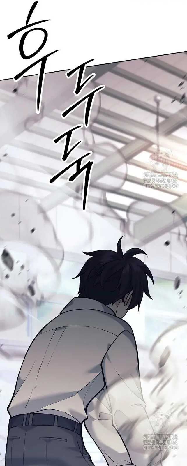 Đứa Con Ngoài Giá Thú Có Khả Năng Hấp Thụ Vũ Khí - Chương 20 - Trang 73