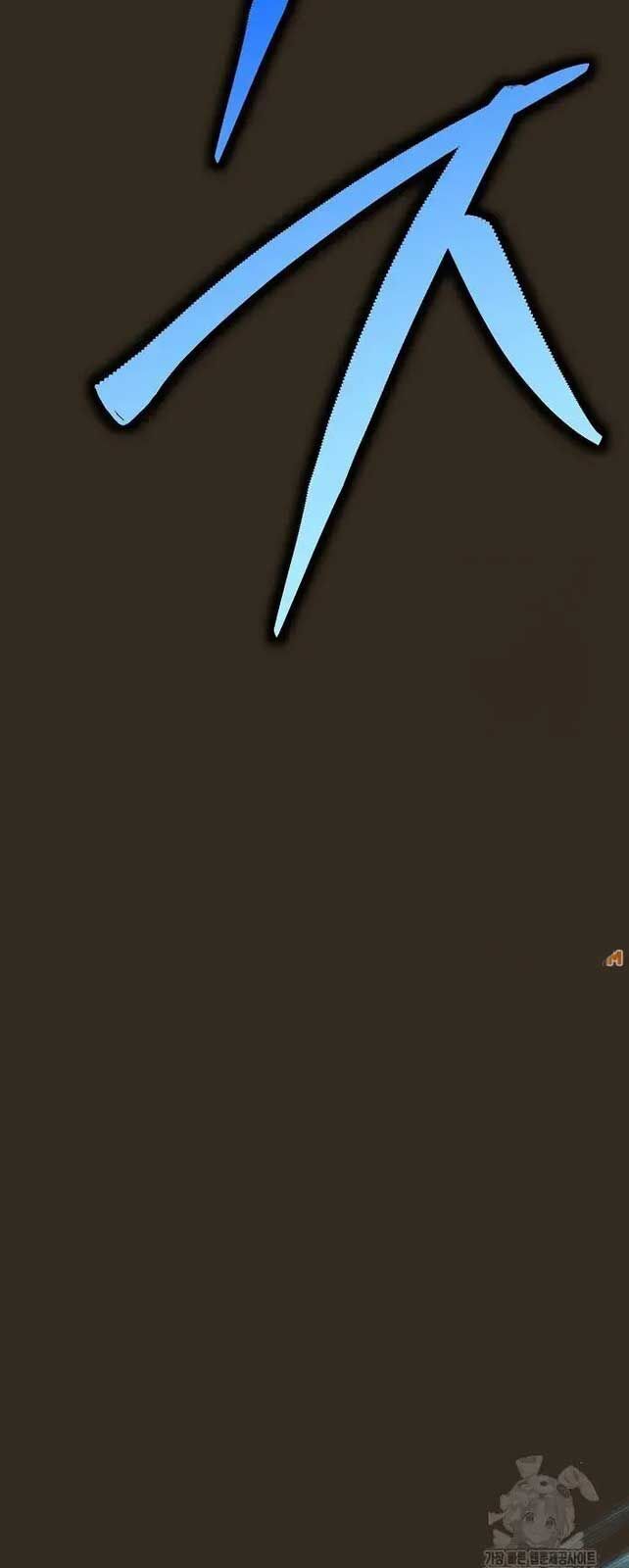 Đứa Con Ngoài Giá Thú Có Khả Năng Hấp Thụ Vũ Khí - Chương 20 - Trang 78