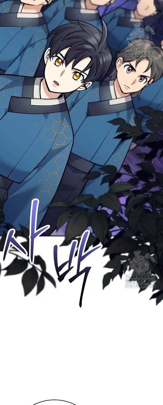 Đứa Con Ngoài Giá Thú Có Khả Năng Hấp Thụ Vũ Khí - Chương 21 - Trang 50