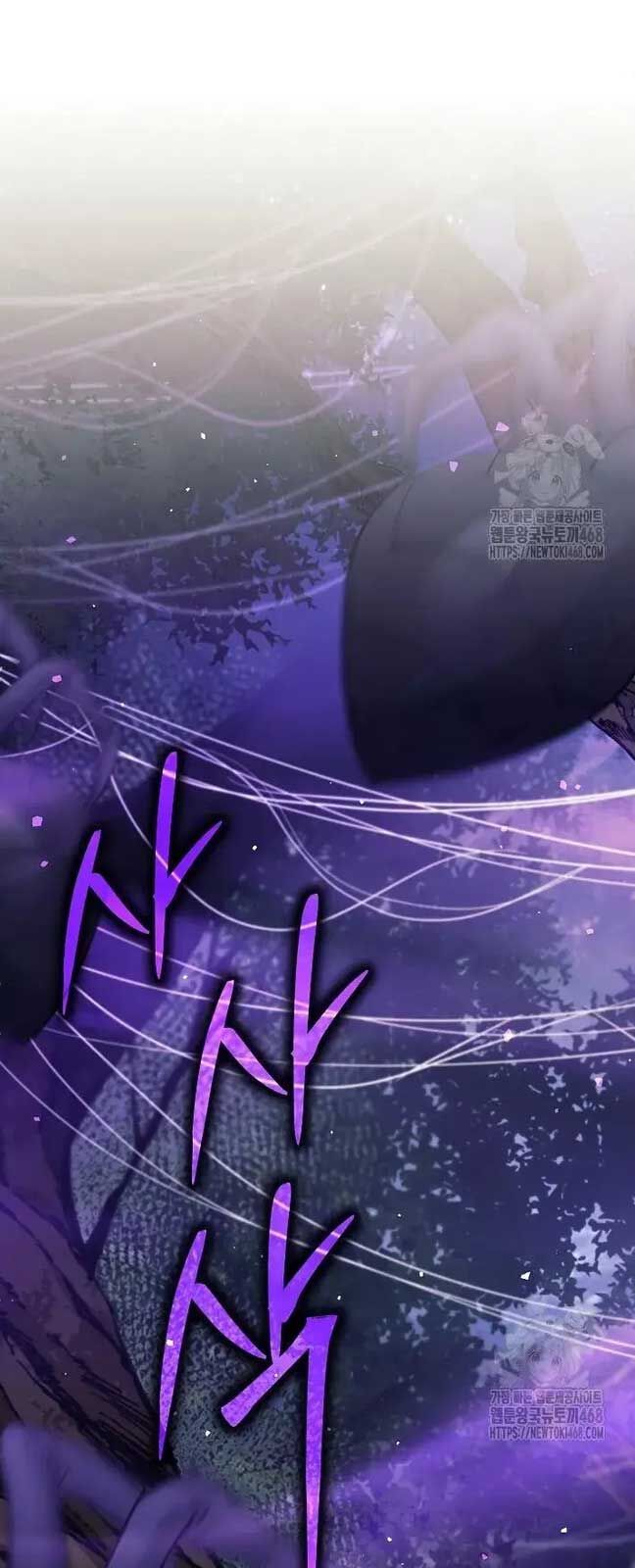 Đứa Con Ngoài Giá Thú Có Khả Năng Hấp Thụ Vũ Khí - Chương 21 - Trang 59