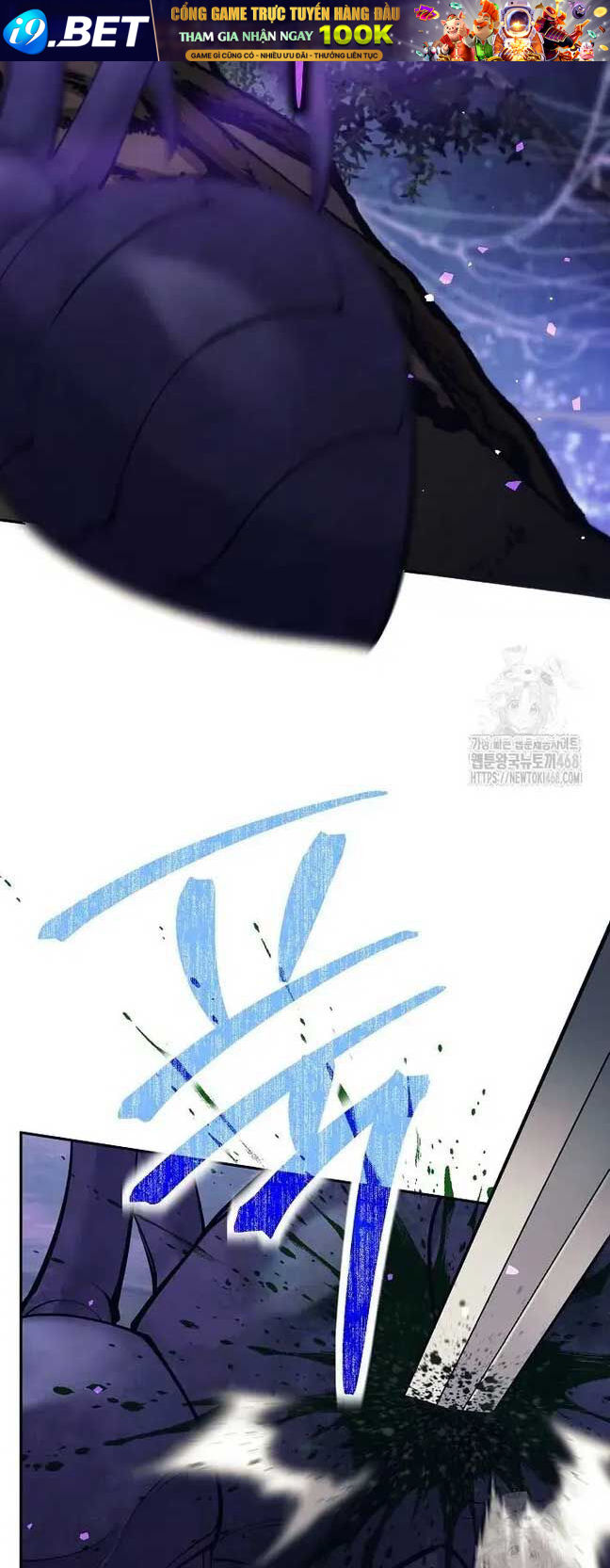 Đứa Con Ngoài Giá Thú Có Khả Năng Hấp Thụ Vũ Khí - Chương 21 - Trang 60