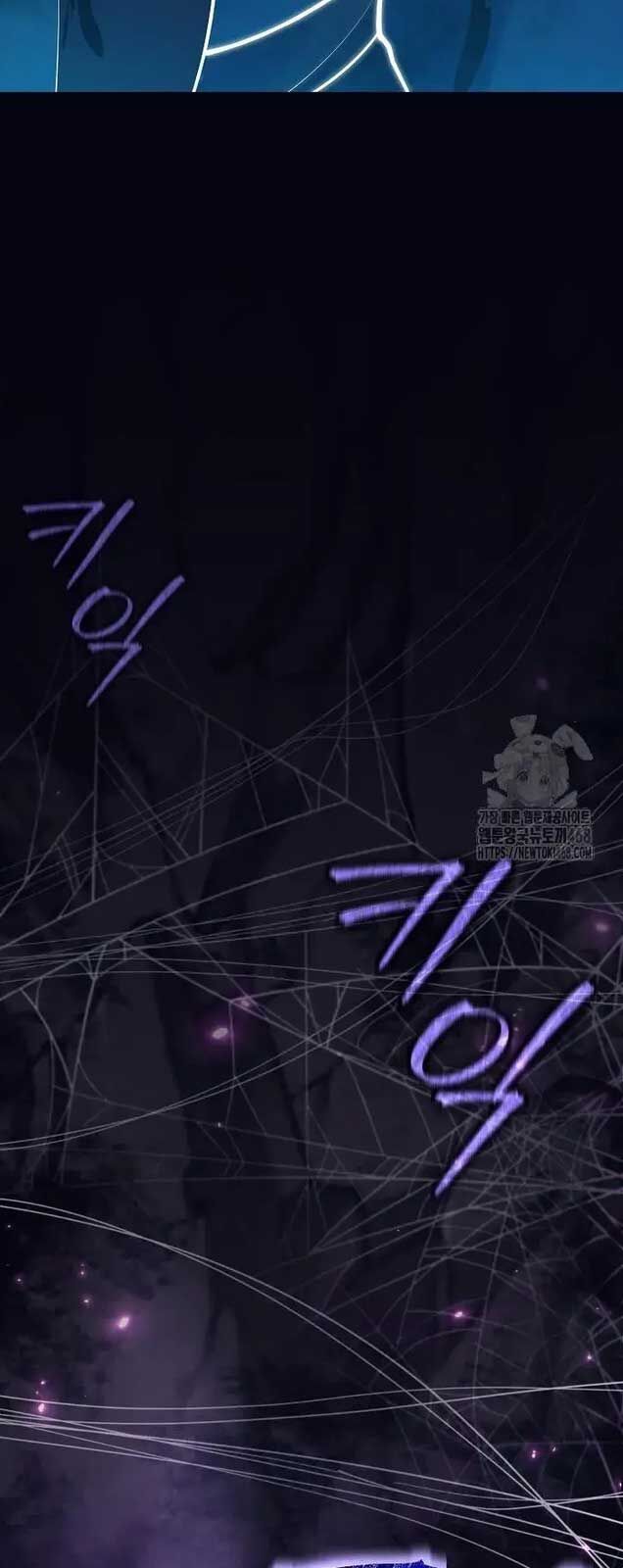 Đứa Con Ngoài Giá Thú Có Khả Năng Hấp Thụ Vũ Khí - Chương 21 - Trang 97