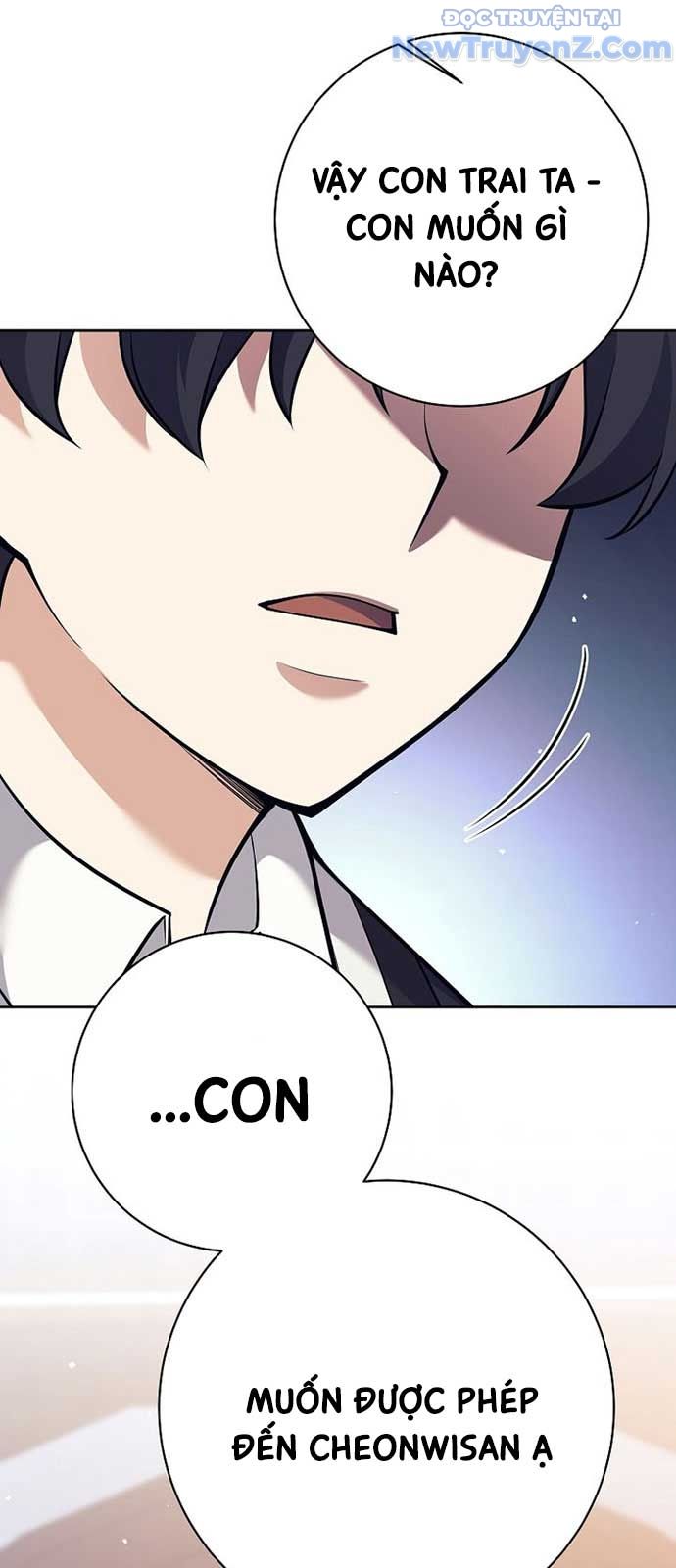 Đứa Con Ngoài Giá Thú Có Khả Năng Hấp Thụ Vũ Khí - Chương 26 - Trang 3
