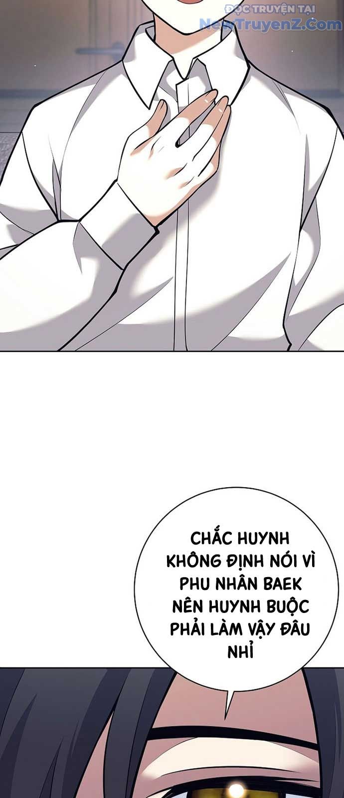 Đứa Con Ngoài Giá Thú Có Khả Năng Hấp Thụ Vũ Khí - Chương 26 - Trang 45