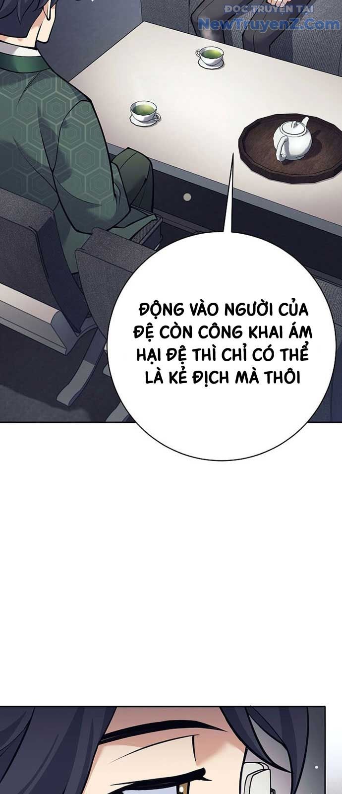 Đứa Con Ngoài Giá Thú Có Khả Năng Hấp Thụ Vũ Khí - Chương 26 - Trang 47