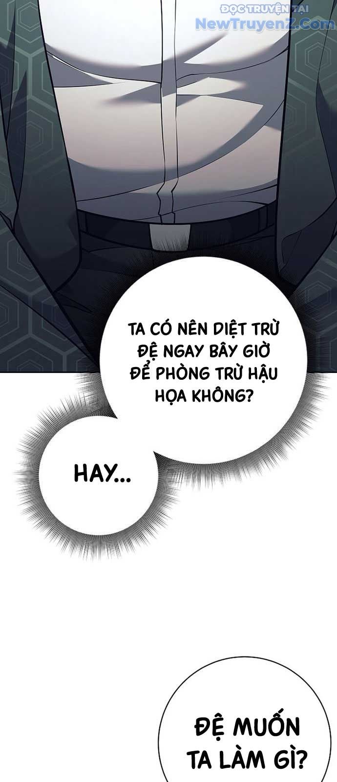 Đứa Con Ngoài Giá Thú Có Khả Năng Hấp Thụ Vũ Khí - Chương 26 - Trang 49