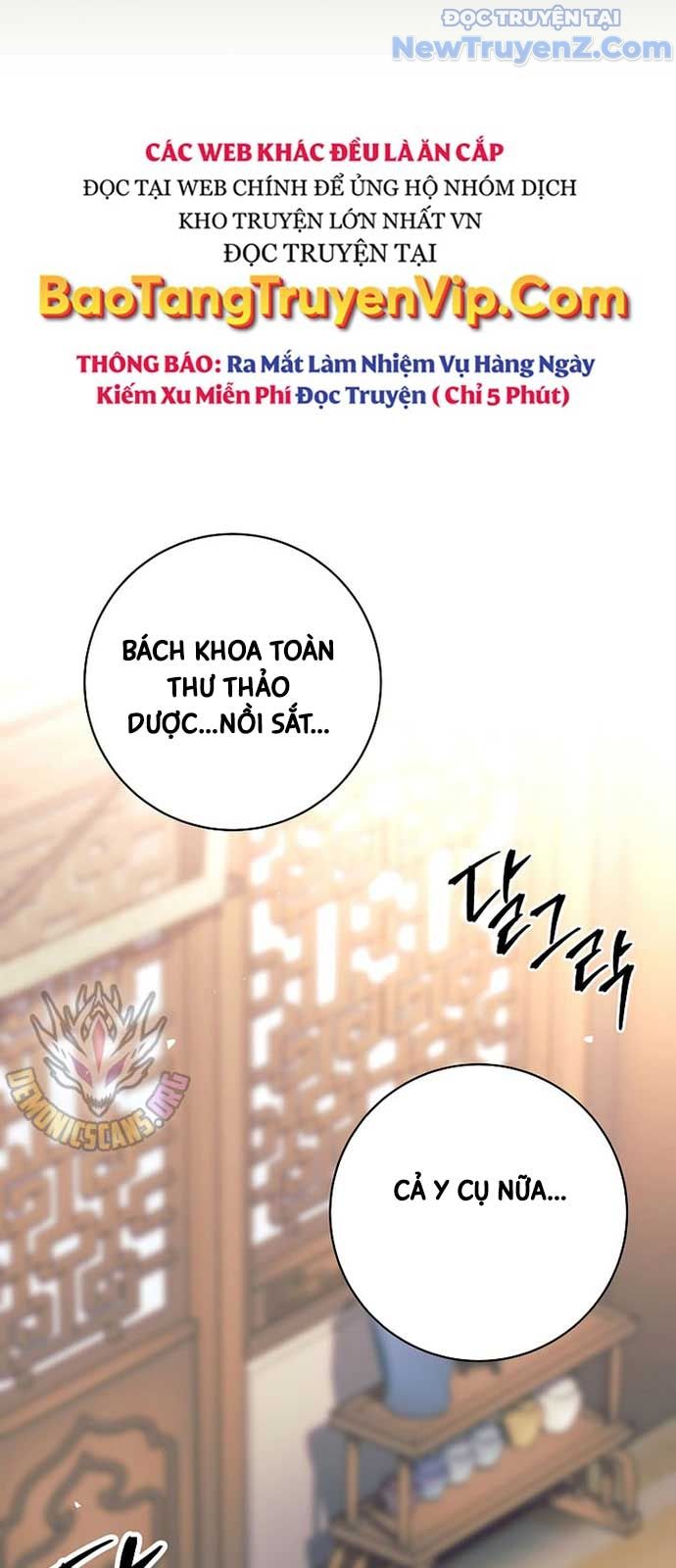 Đứa Con Ngoài Giá Thú Có Khả Năng Hấp Thụ Vũ Khí - Chương 26 - Trang 6