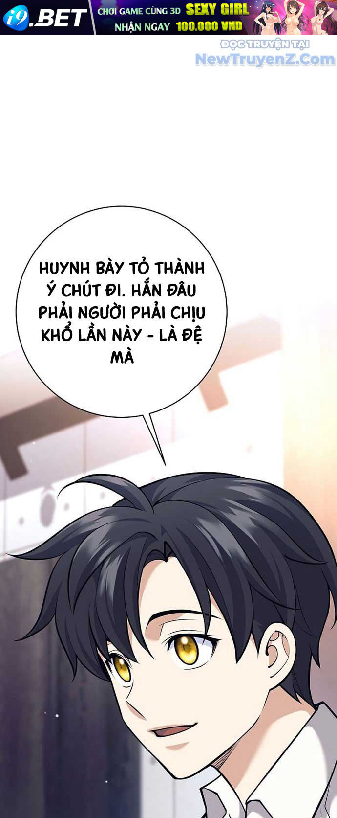 Đứa Con Ngoài Giá Thú Có Khả Năng Hấp Thụ Vũ Khí - Chương 26 - Trang 51