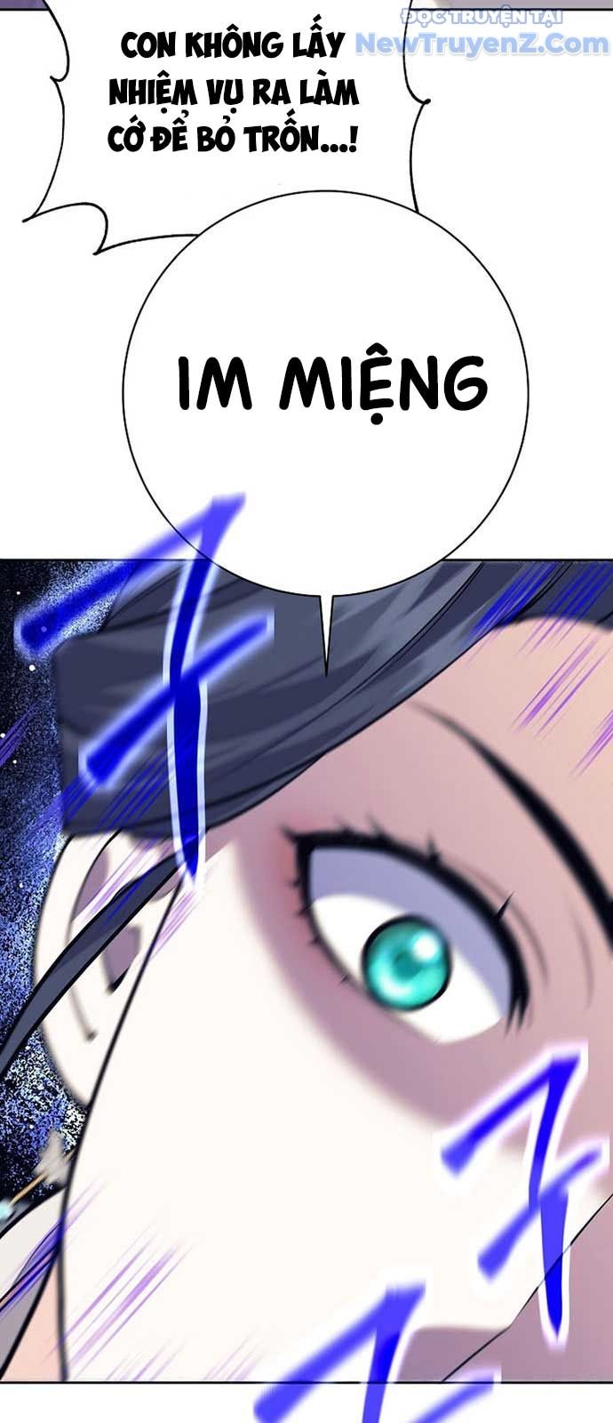 Đứa Con Ngoài Giá Thú Có Khả Năng Hấp Thụ Vũ Khí - Chương 26 - Trang 70