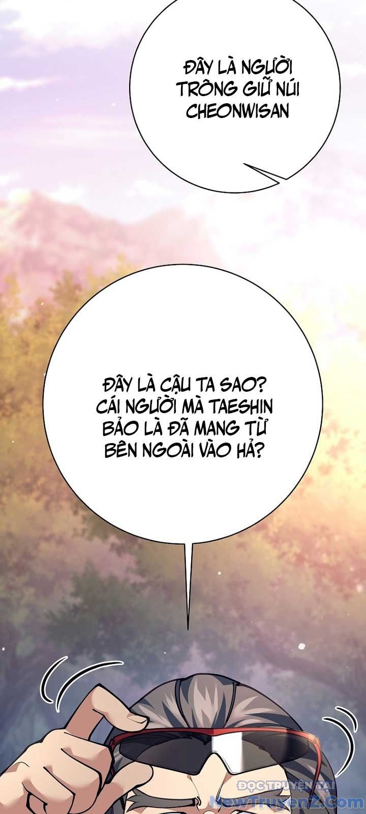 Đứa Con Ngoài Giá Thú Có Khả Năng Hấp Thụ Vũ Khí - Chương 27 - Trang 106