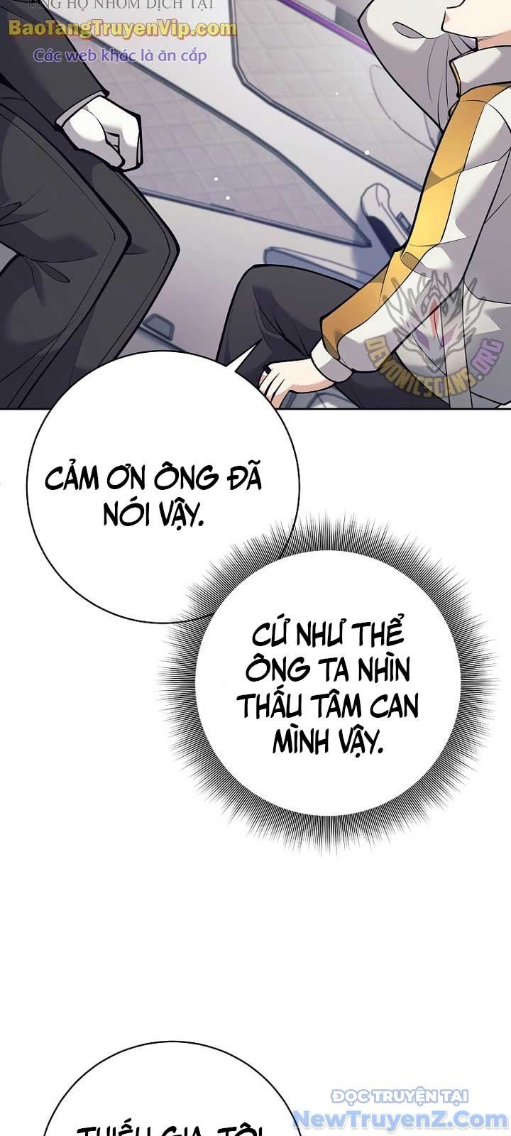 Đứa Con Ngoài Giá Thú Có Khả Năng Hấp Thụ Vũ Khí - Chương 27 - Trang 19