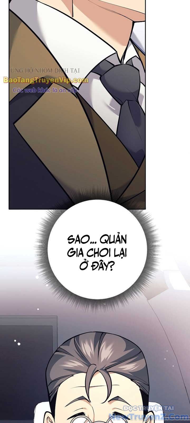 Đứa Con Ngoài Giá Thú Có Khả Năng Hấp Thụ Vũ Khí - Chương 27 - Trang 3
