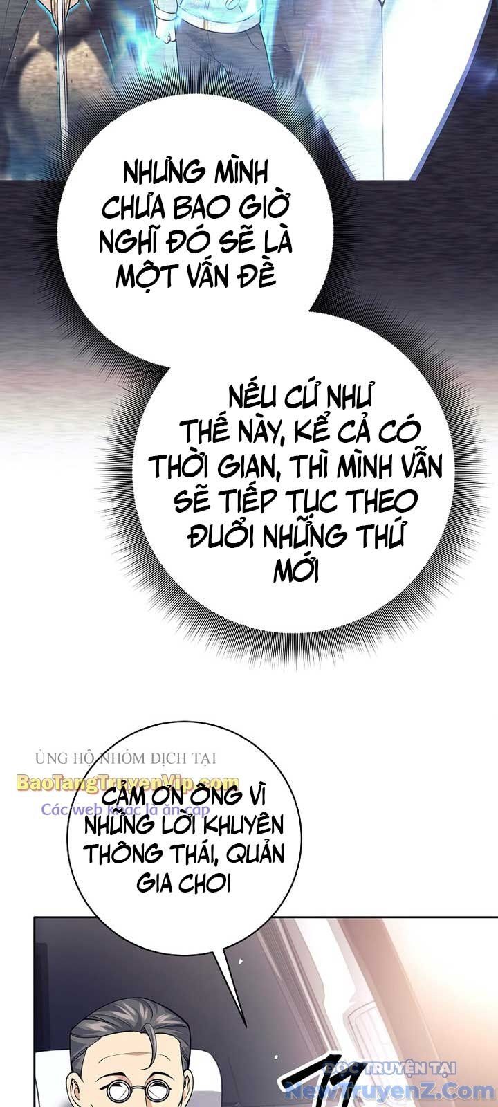 Đứa Con Ngoài Giá Thú Có Khả Năng Hấp Thụ Vũ Khí - Chương 27 - Trang 35