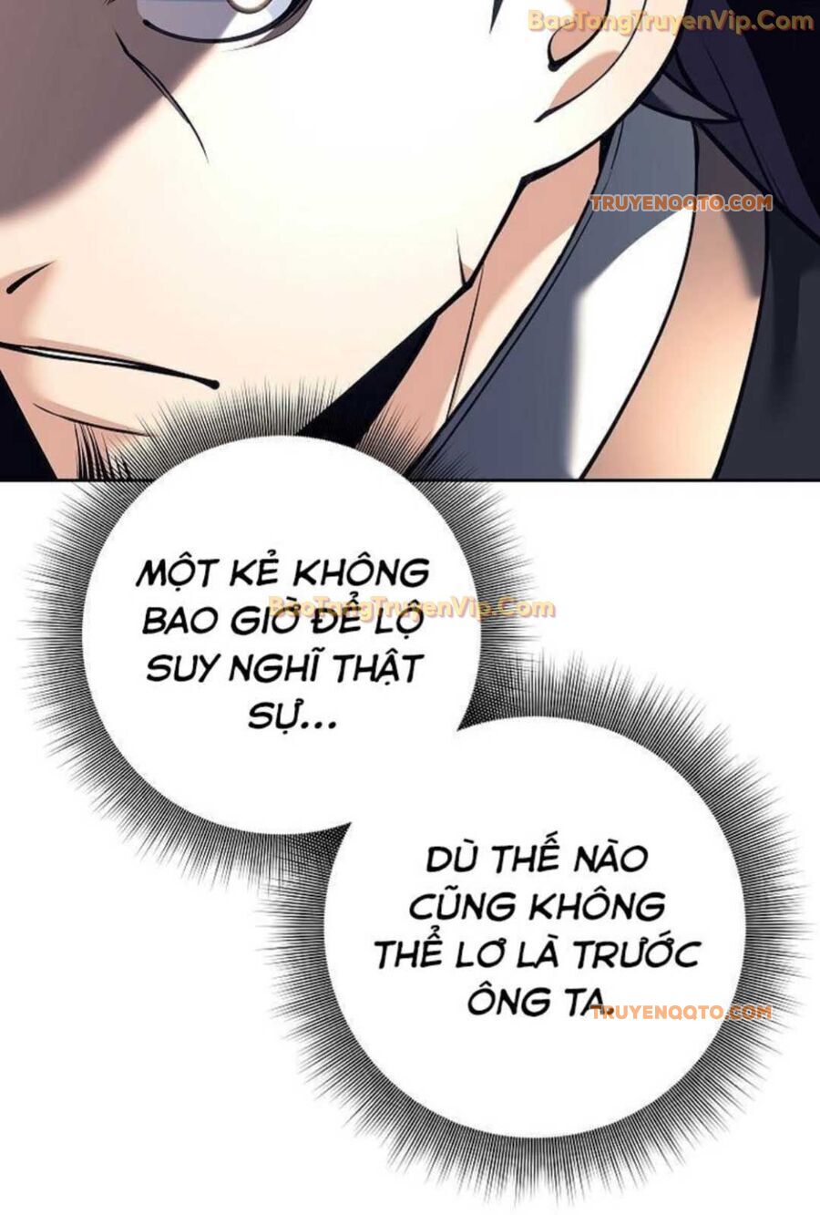 Đứa Con Ngoài Giá Thú Có Khả Năng Hấp Thụ Vũ Khí - Chương 3 - Trang 24