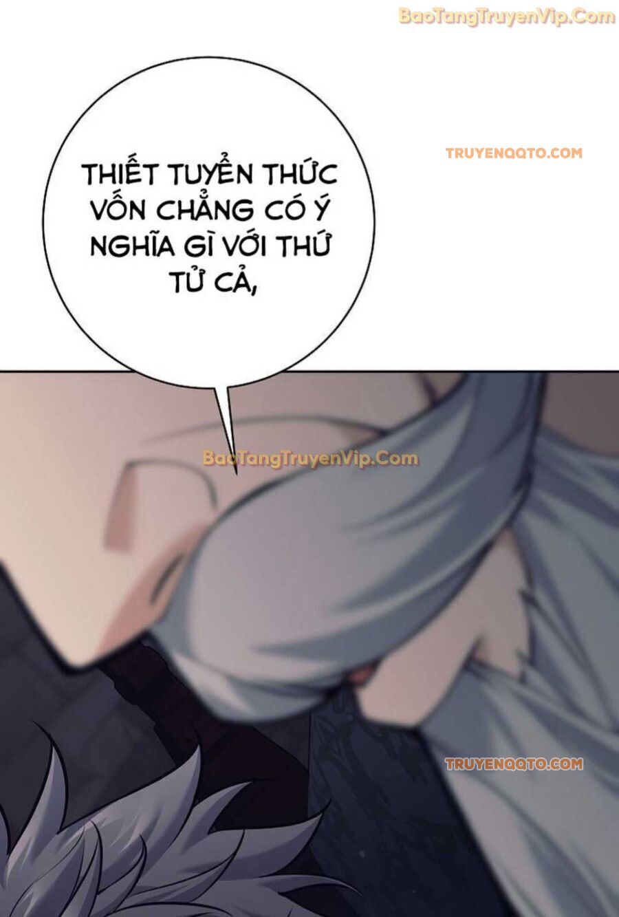 Đứa Con Ngoài Giá Thú Có Khả Năng Hấp Thụ Vũ Khí - Chương 3 - Trang 31