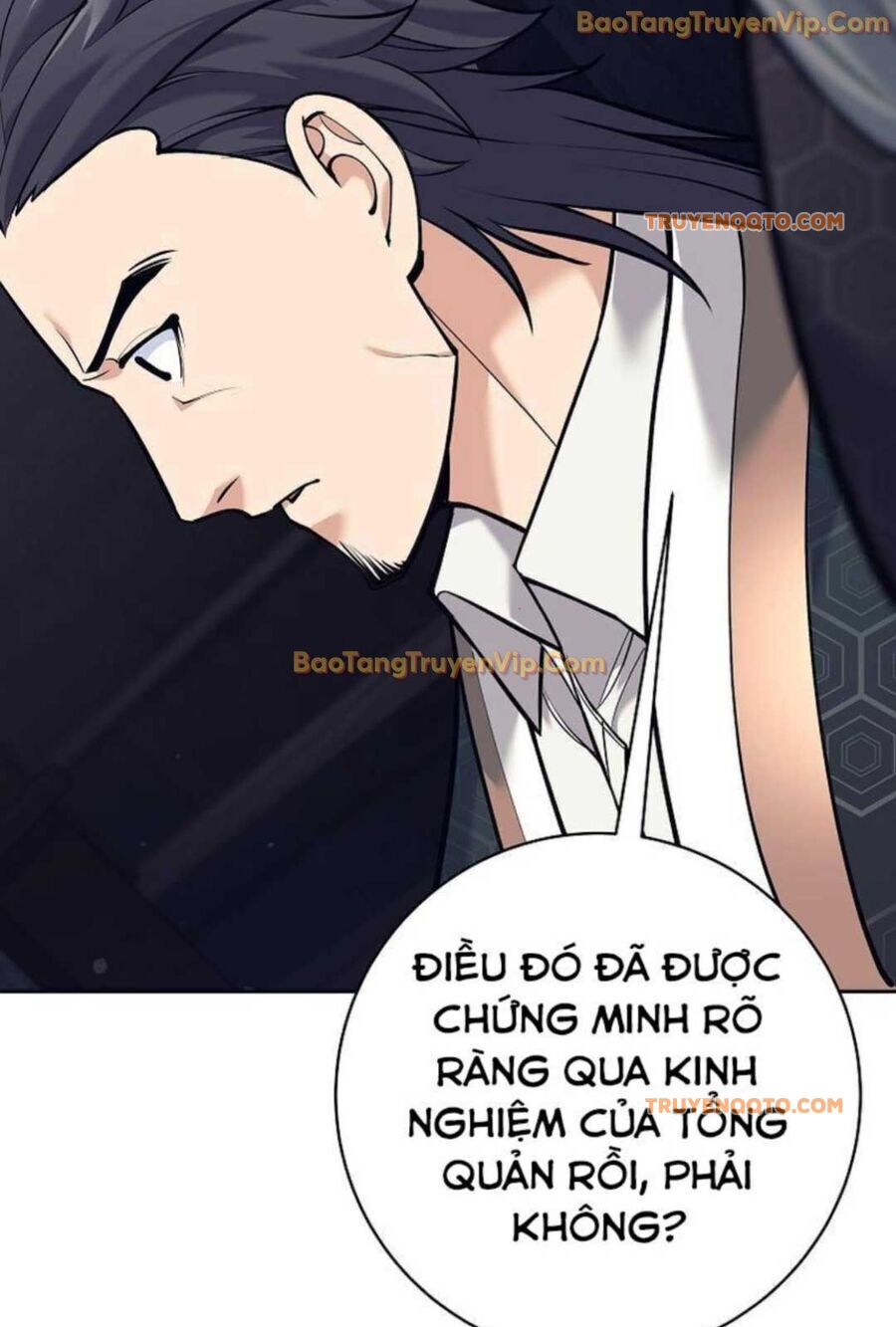 Đứa Con Ngoài Giá Thú Có Khả Năng Hấp Thụ Vũ Khí - Chương 3 - Trang 32