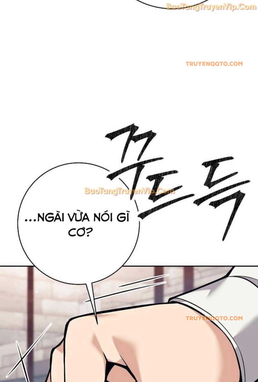 Đứa Con Ngoài Giá Thú Có Khả Năng Hấp Thụ Vũ Khí - Chương 3 - Trang 33