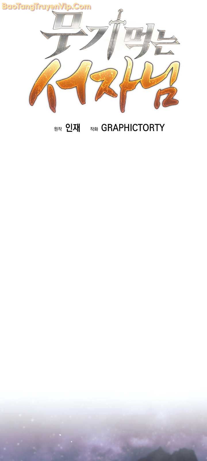 Đứa Con Ngoài Giá Thú Có Khả Năng Hấp Thụ Vũ Khí - Chương 30 - Trang 64