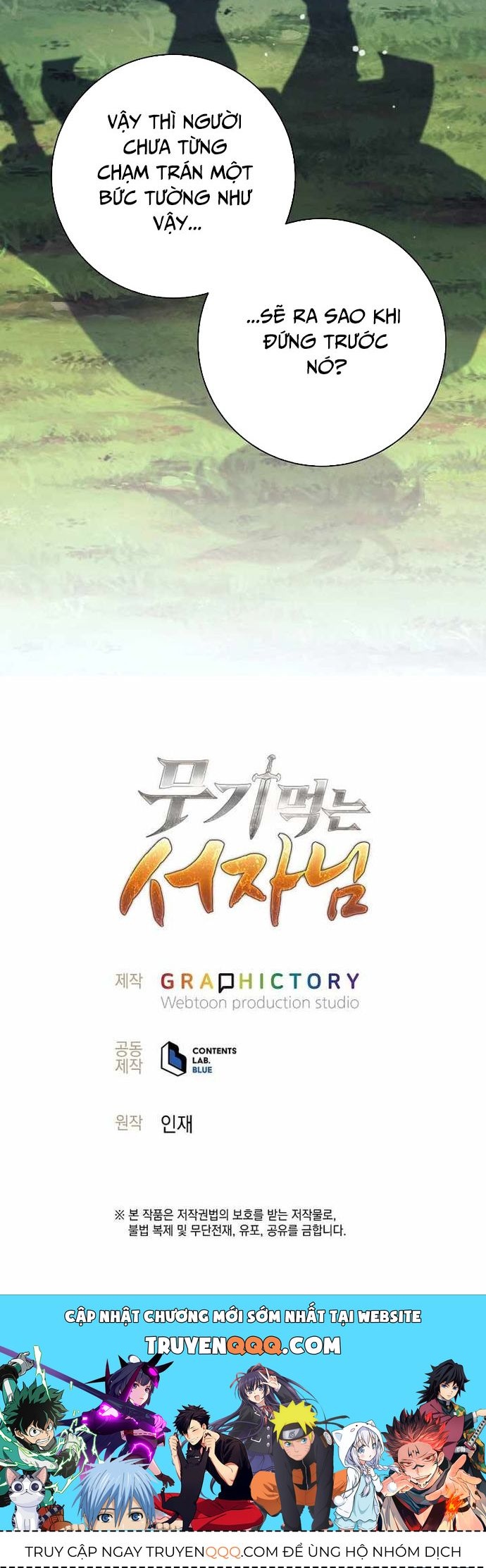 Đứa Con Ngoài Giá Thú Có Khả Năng Hấp Thụ Vũ Khí - Chương 31 - Trang 54