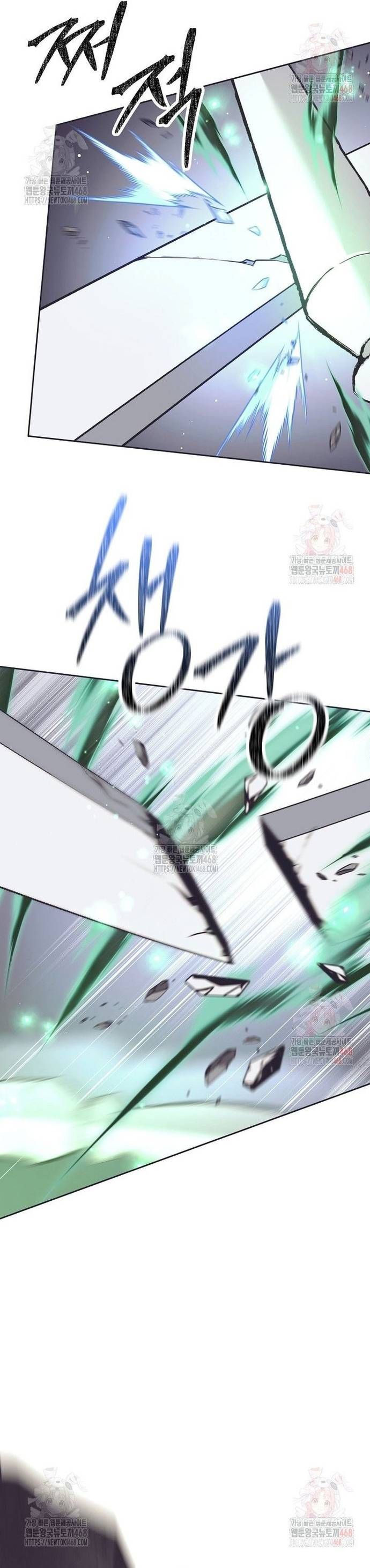 Đứa Con Ngoài Giá Thú Có Khả Năng Hấp Thụ Vũ Khí - Chương 32 - Trang 36