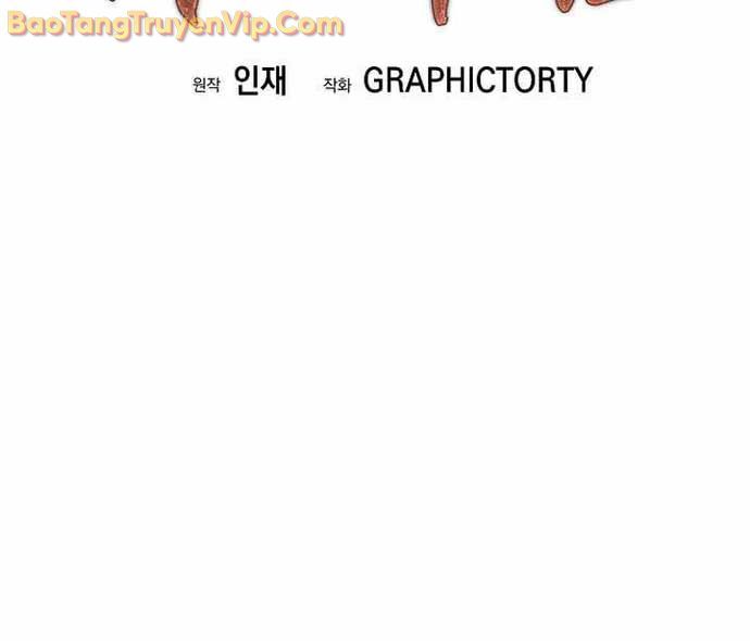 Đứa Con Ngoài Giá Thú Có Khả Năng Hấp Thụ Vũ Khí - Chương 33 - Trang 40