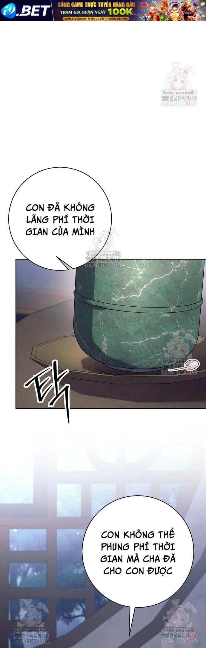 Đứa Con Ngoài Giá Thú Có Khả Năng Hấp Thụ Vũ Khí - Chương 34 - Trang 13