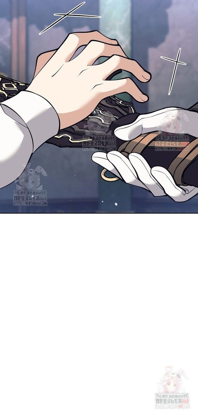 Đứa Con Ngoài Giá Thú Có Khả Năng Hấp Thụ Vũ Khí - Chương 34 - Trang 32