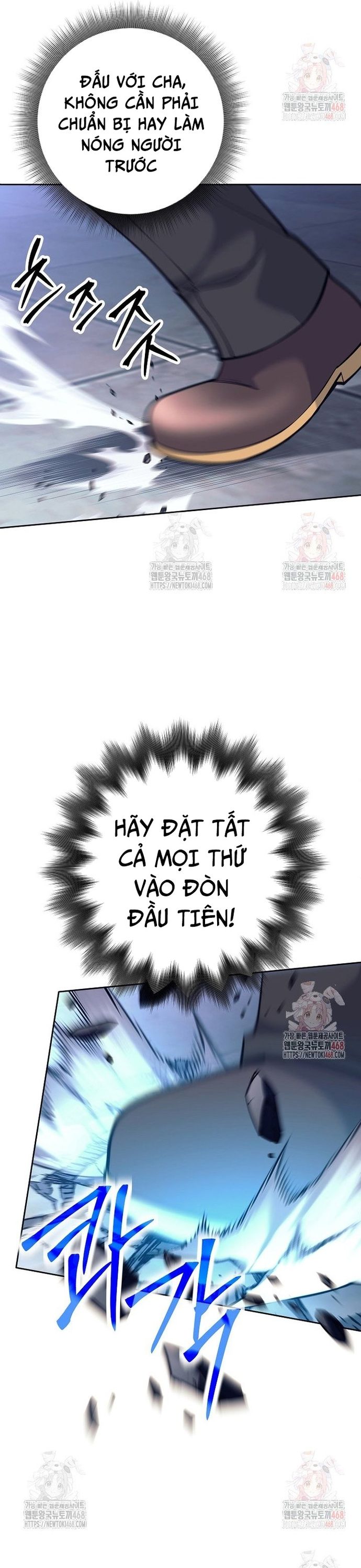 Đứa Con Ngoài Giá Thú Có Khả Năng Hấp Thụ Vũ Khí - Chương 34 - Trang 41