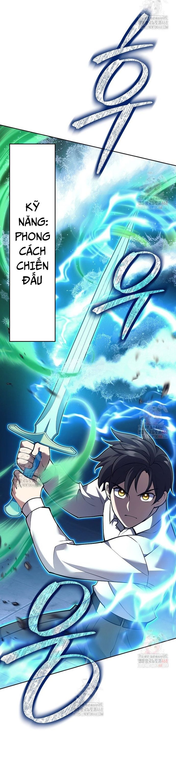 Đứa Con Ngoài Giá Thú Có Khả Năng Hấp Thụ Vũ Khí - Chương 34 - Trang 42