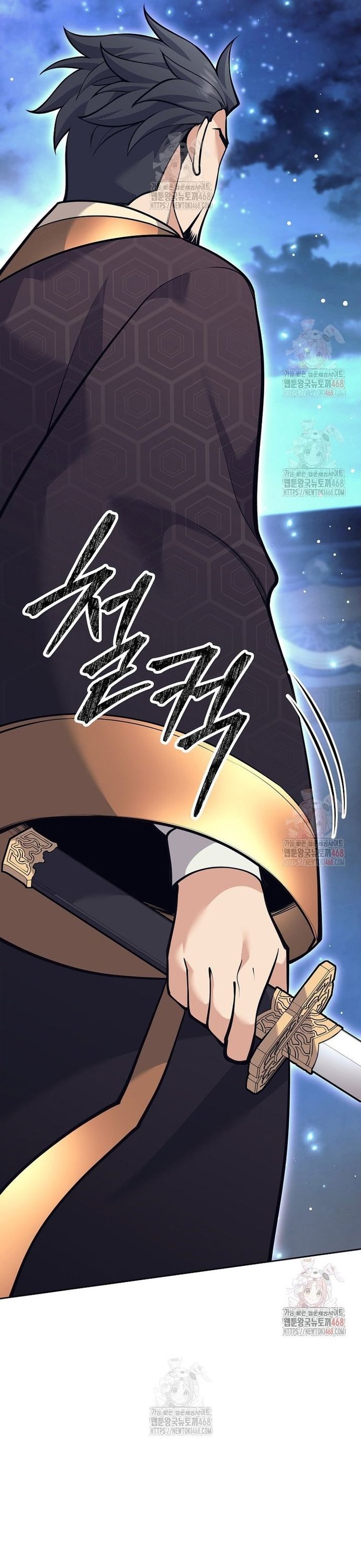 Đứa Con Ngoài Giá Thú Có Khả Năng Hấp Thụ Vũ Khí - Chương 34 - Trang 46