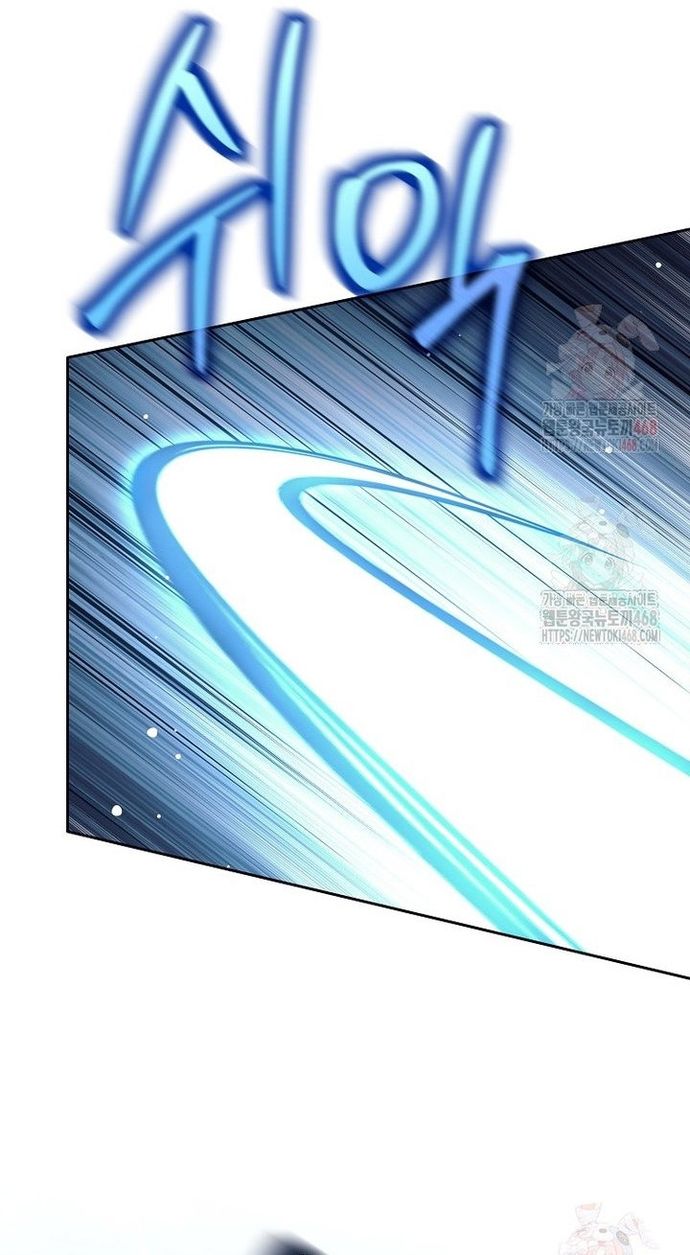 Đứa Con Ngoài Giá Thú Có Khả Năng Hấp Thụ Vũ Khí - Chương 34 - Trang 47