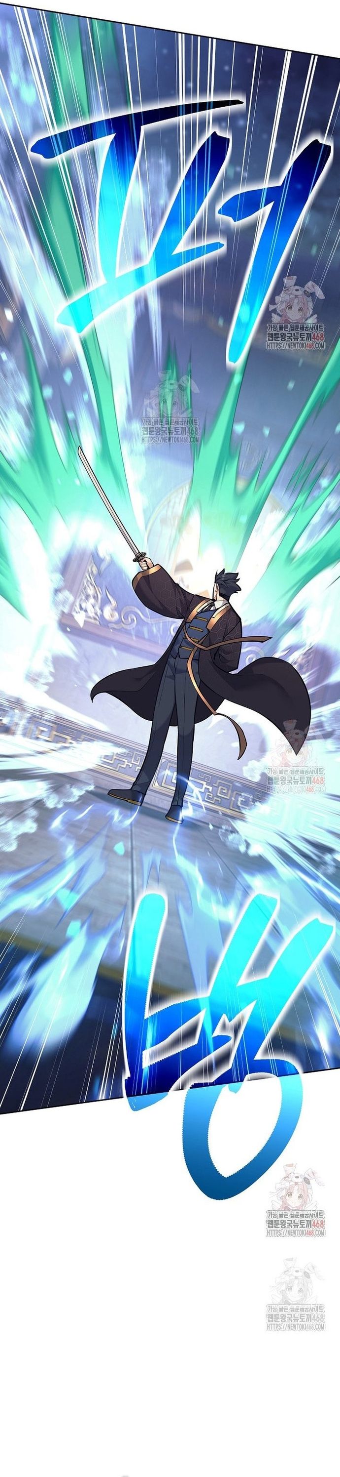 Đứa Con Ngoài Giá Thú Có Khả Năng Hấp Thụ Vũ Khí - Chương 34 - Trang 49