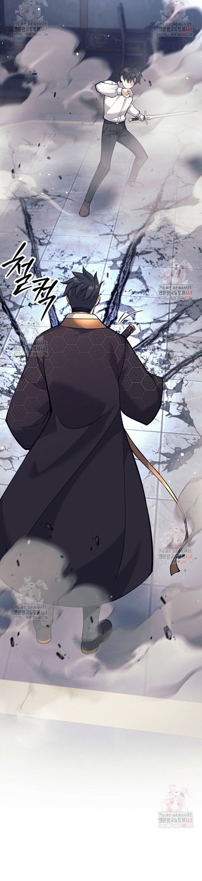 Đứa Con Ngoài Giá Thú Có Khả Năng Hấp Thụ Vũ Khí - Chương 34 - Trang 51