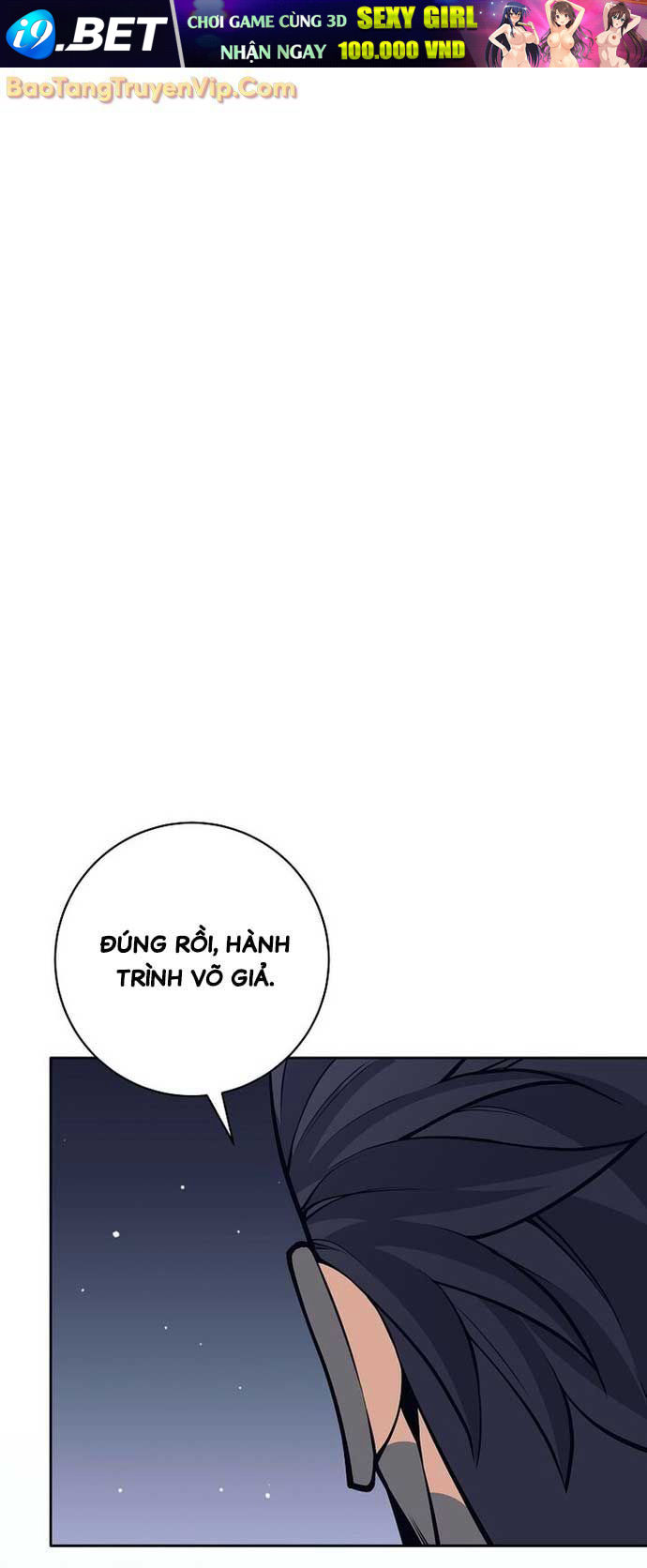 Đứa Con Ngoài Giá Thú Có Khả Năng Hấp Thụ Vũ Khí - Chương 35.1 - Trang 33