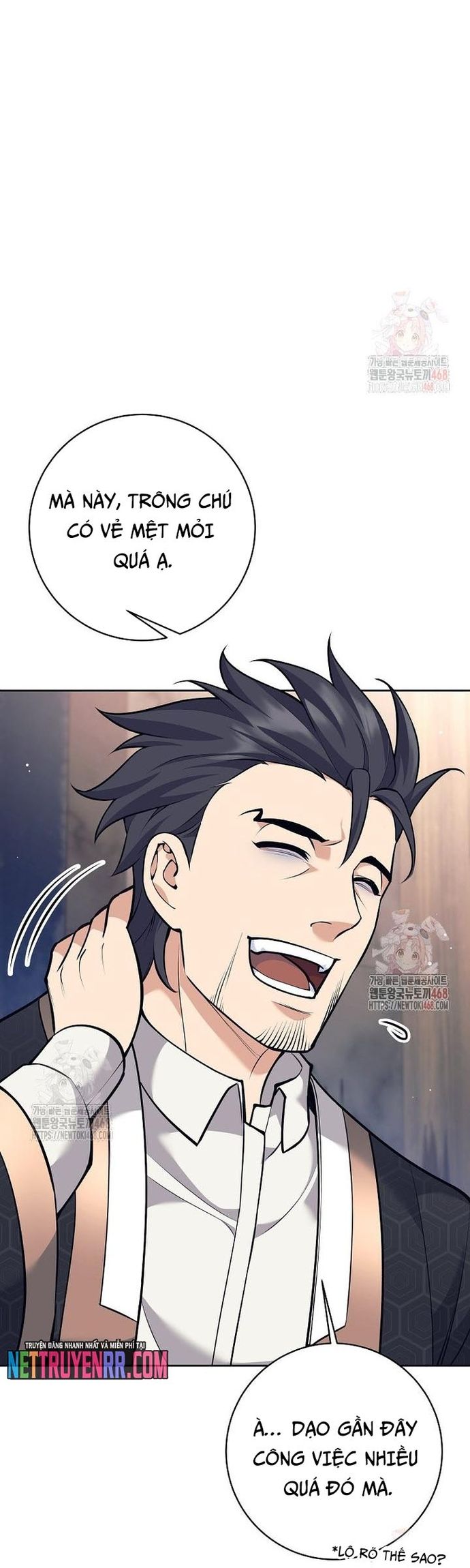 Đứa Con Ngoài Giá Thú Có Khả Năng Hấp Thụ Vũ Khí - Chương 35 - Trang 51