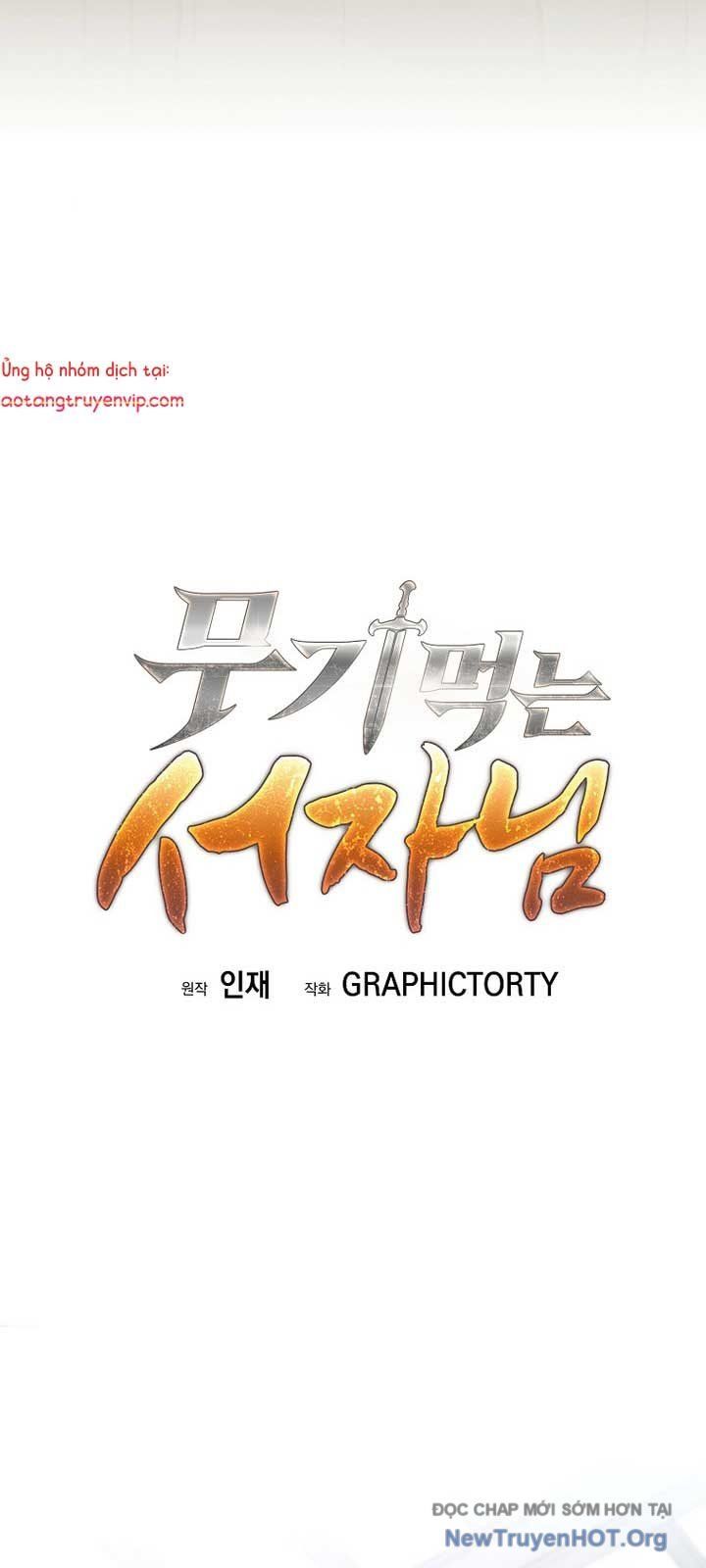 Đứa Con Ngoài Giá Thú Có Khả Năng Hấp Thụ Vũ Khí - Chương 36.2 - Trang 26