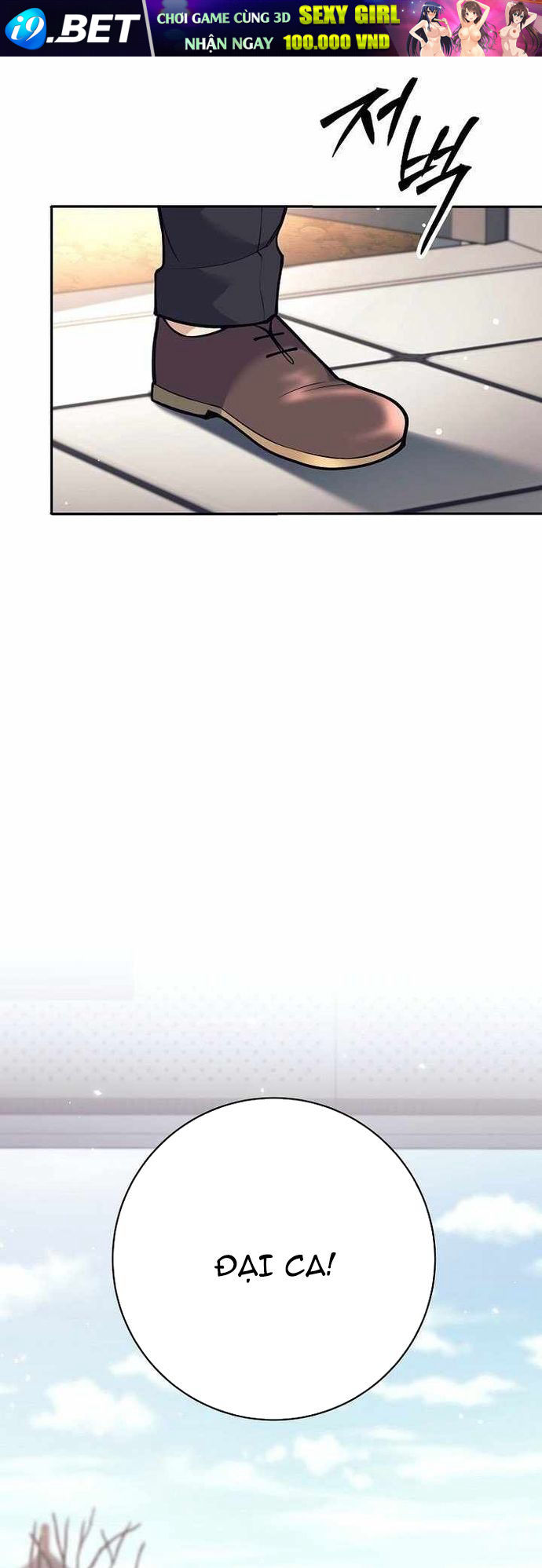 Đứa Con Ngoài Giá Thú Có Khả Năng Hấp Thụ Vũ Khí - Chương 36 - Trang 16