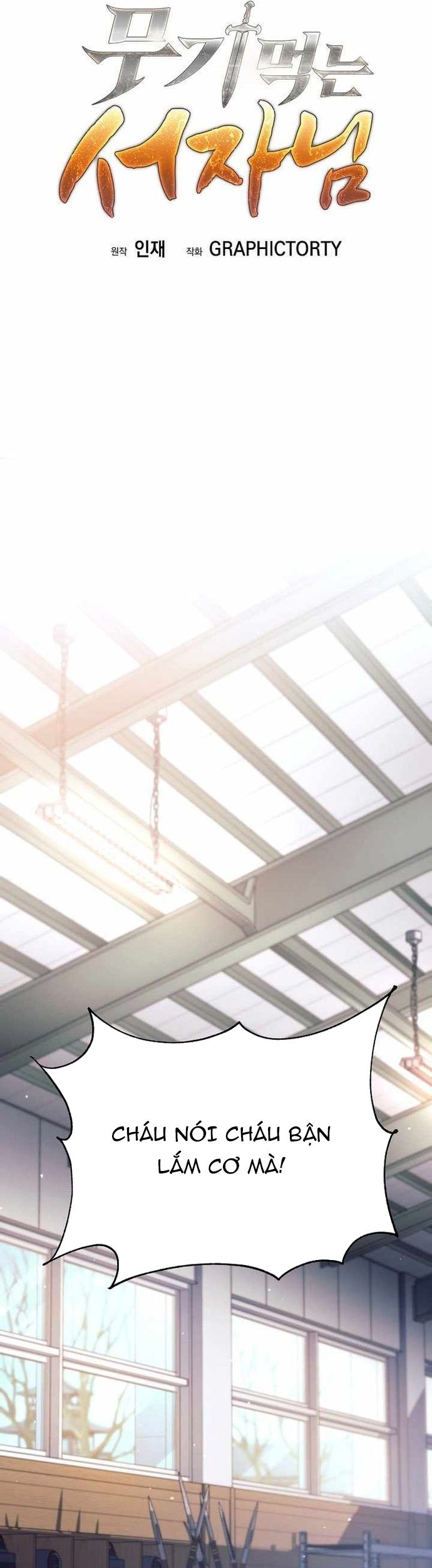 Đứa Con Ngoài Giá Thú Có Khả Năng Hấp Thụ Vũ Khí - Chương 36 - Trang 18