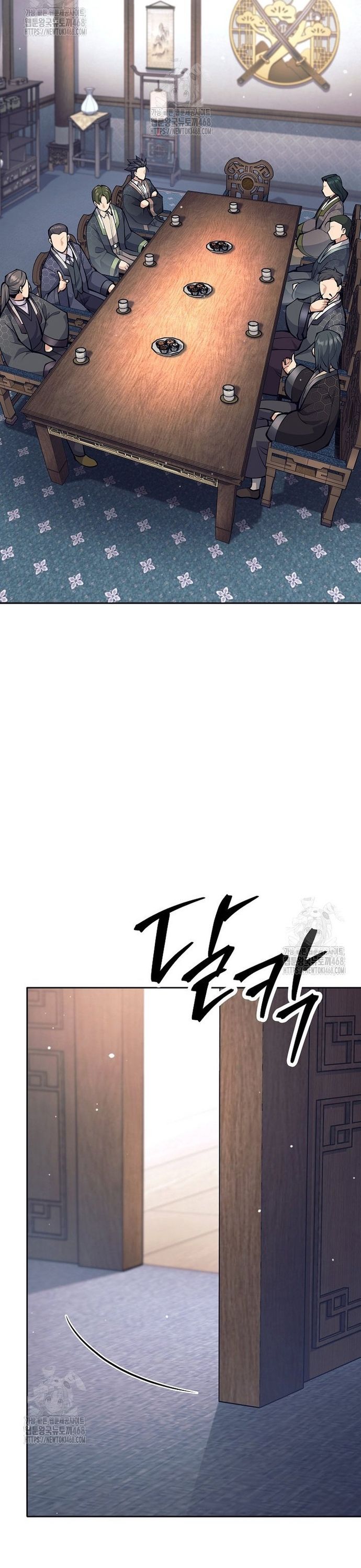 Đứa Con Ngoài Giá Thú Có Khả Năng Hấp Thụ Vũ Khí - Chương 37 - Trang 37