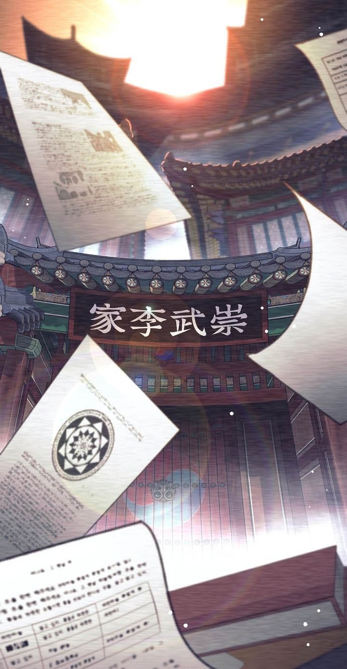 Đứa Con Ngoài Giá Thú Có Khả Năng Hấp Thụ Vũ Khí - Chương 38 - Trang 16