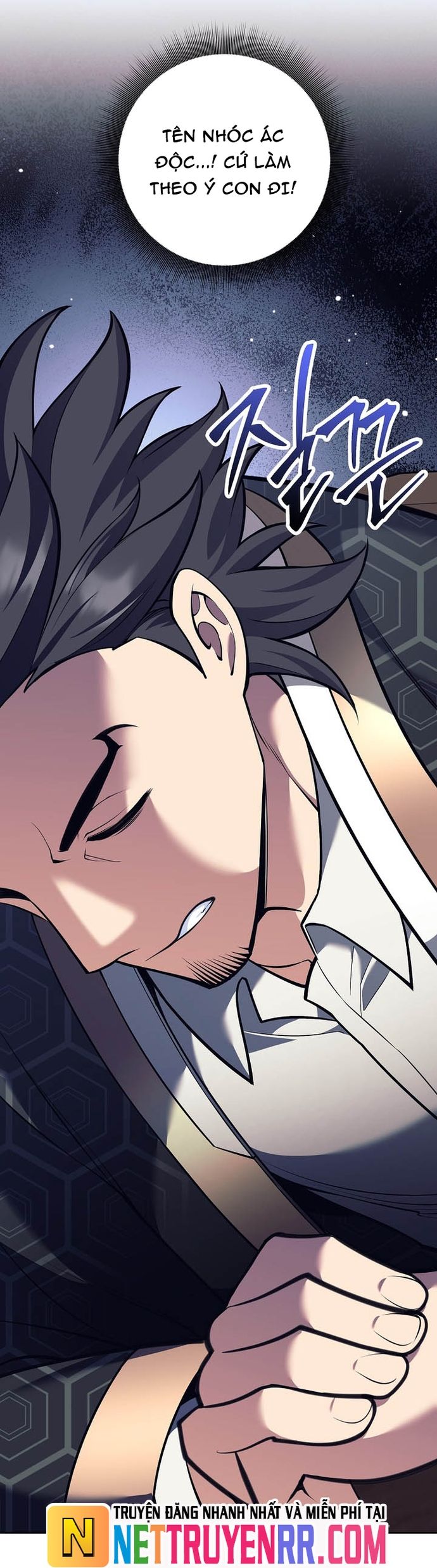 Đứa Con Ngoài Giá Thú Có Khả Năng Hấp Thụ Vũ Khí - Chương 38 - Trang 45